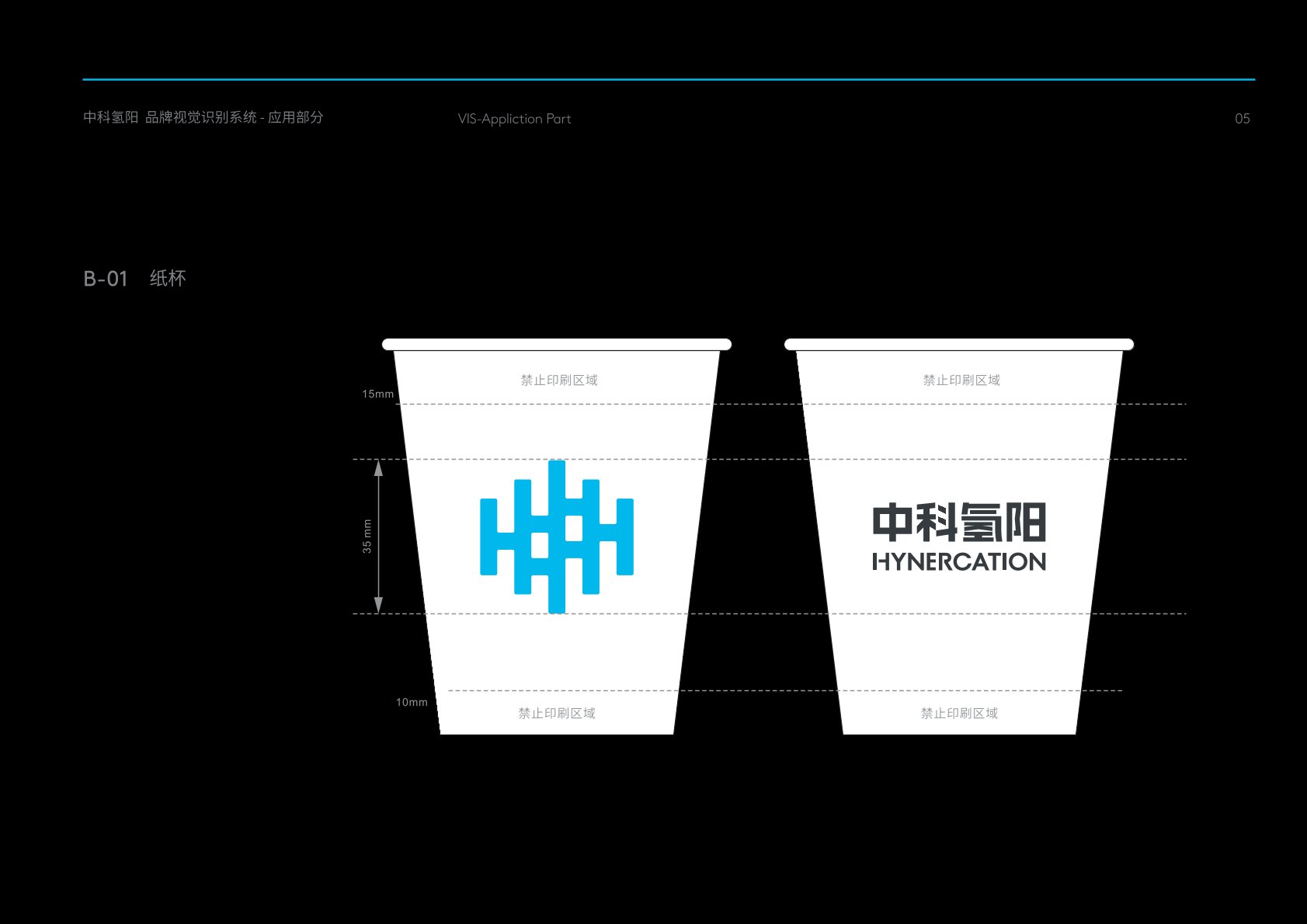 兴山区VI设计公司