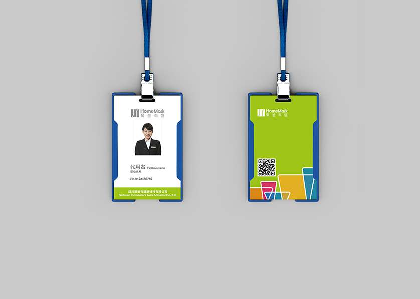 兴山区VI设计公司